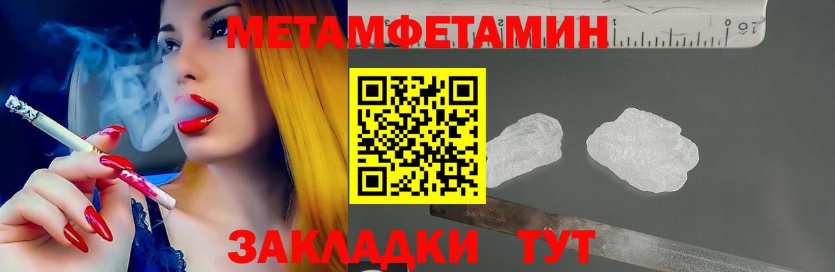 Славянск-на-Кубани  Amphetamine  Амфетамин  Вход с VPN  АМФ Premium 