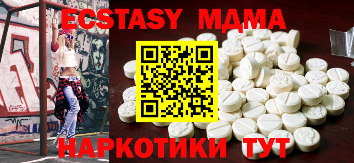 Экстази бентли Славянск-на-Кубани