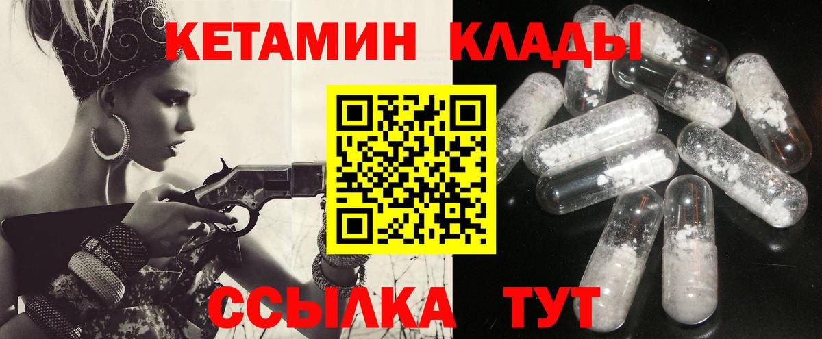 Славянск-на-Кубани  Кокаин  A PVP СОЛЬ кристаллы  Вход с VPN  МДМА  МЕФ   МАРИХУАНА  ГАШ 