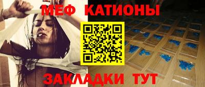 прущая мука Моздок