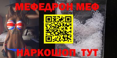 прущая мука Моздок