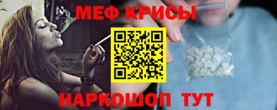 синтетический гашиш Можайск