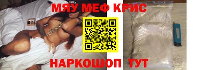 MESCALINE Можга