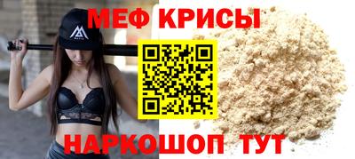 синтетический гашиш Можайск