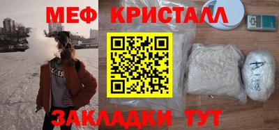 синтетический гашиш Можайск