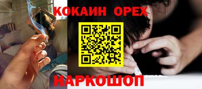 прущая мука Моздок