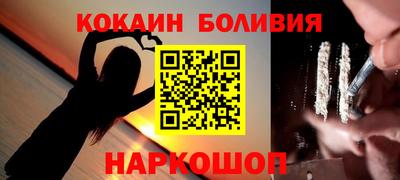 синтетический гашиш Можайск