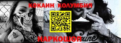 синтетический гашиш Можайск