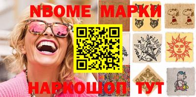 MESCALINE Можга