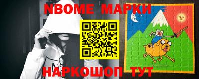синтетический гашиш Можайск