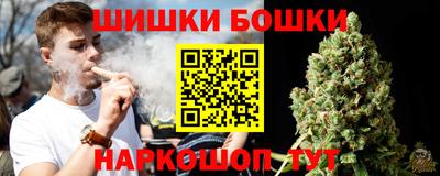 синтетический гашиш Можайск