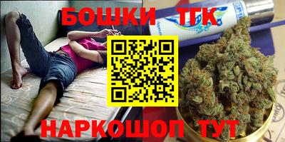 синтетический гашиш Можайск