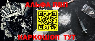 синтетический гашиш Можайск