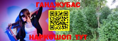 MESCALINE Можга