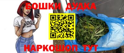 синтетический гашиш Можайск