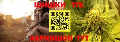 синтетический гашиш Можайск
