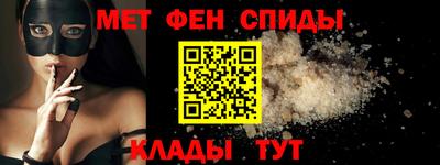 синтетический гашиш Можайск