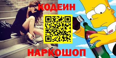 синтетический гашиш Можайск