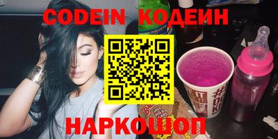 синтетический гашиш Можайск