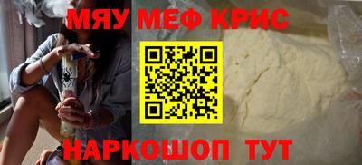 синтетический гашиш Можайск