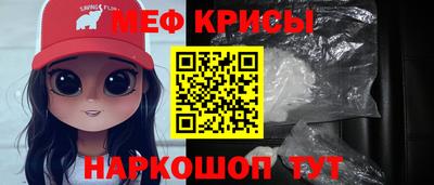 синтетический гашиш Можайск