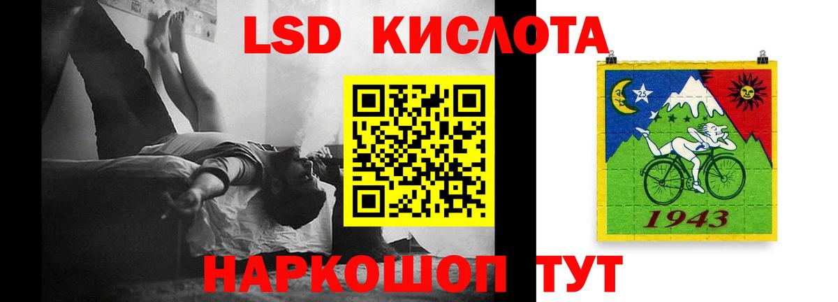 КЕТАМИН Славянск-на-Кубани