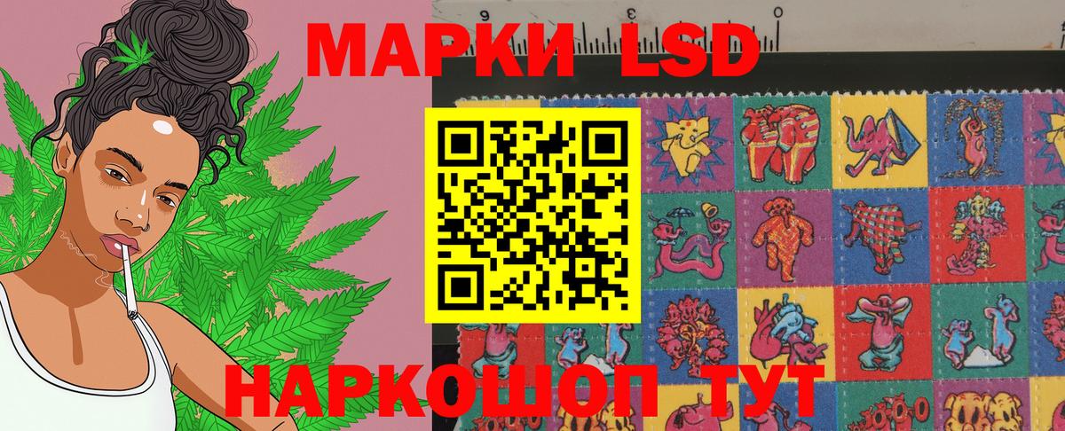 Марки 25I-NBOMe 1,8мг Славянск-на-Кубани